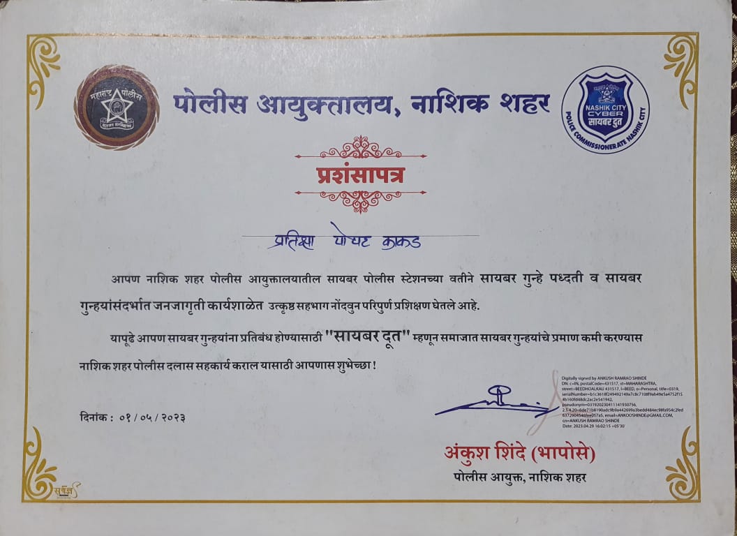 Award Image